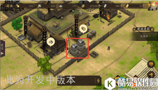 甲铁城的卡巴内瑞防御建筑介绍