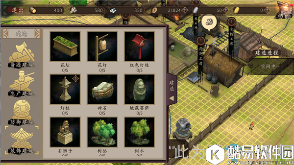 甲铁城的卡巴内瑞 装饰建筑介绍