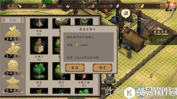 甲铁城的卡巴内瑞 装饰建筑介绍