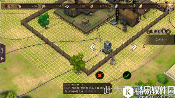 甲铁城的卡巴内瑞 装饰建筑介绍