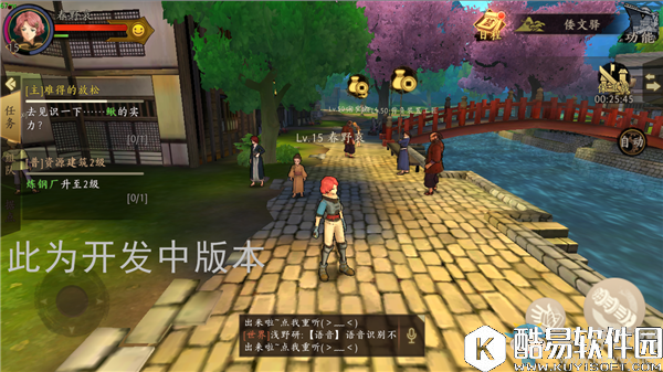 甲铁城的卡巴内瑞任务面板介绍