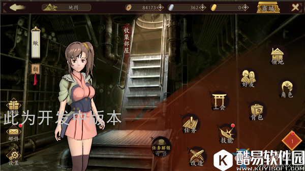 甲铁城的卡巴内瑞任务面板介绍