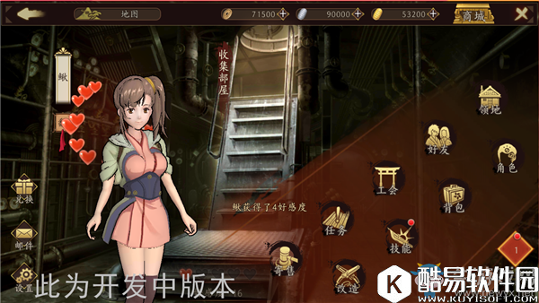 甲铁城的卡巴内瑞人偶好感度刷起来