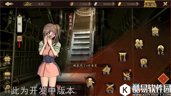 甲铁城的卡巴内瑞人偶好感度刷起来