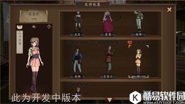 甲铁城的卡巴内瑞人偶好感度刷起来