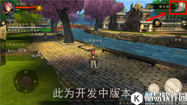 甲铁城的卡巴内瑞捕捉卡巴内教学