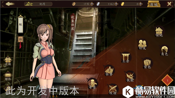 甲铁城的卡巴内瑞捕捉卡巴内教学