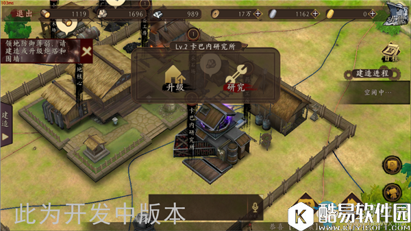 甲铁城的卡巴内瑞捕捉卡巴内教学