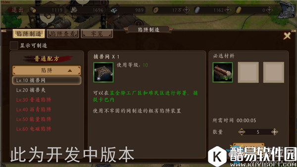 甲铁城的卡巴内瑞捕捉卡巴内教学