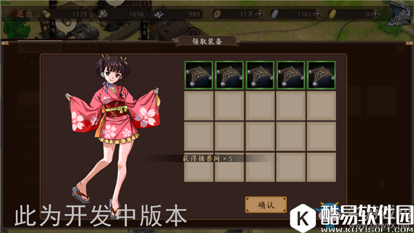 甲铁城的卡巴内瑞捕捉卡巴内教学