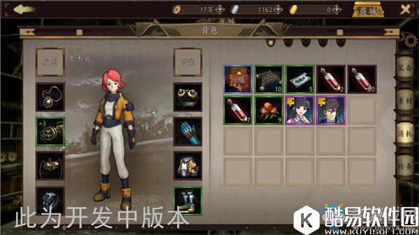 甲铁城的卡巴内瑞捕捉卡巴内教学