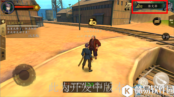 甲铁城的卡巴内瑞地图首领介绍