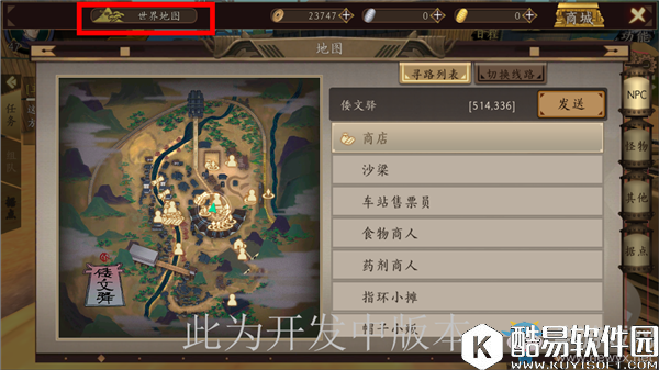 甲铁城的卡巴内瑞地图首领介绍