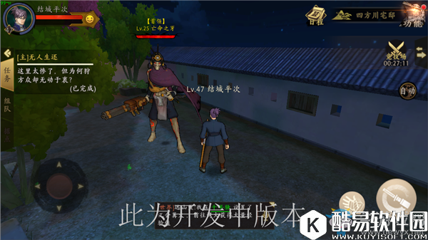 甲铁城的卡巴内瑞地图首领介绍