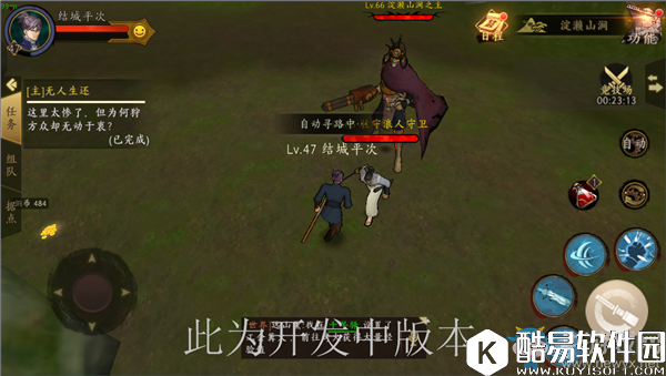 甲铁城的卡巴内瑞地图首领介绍