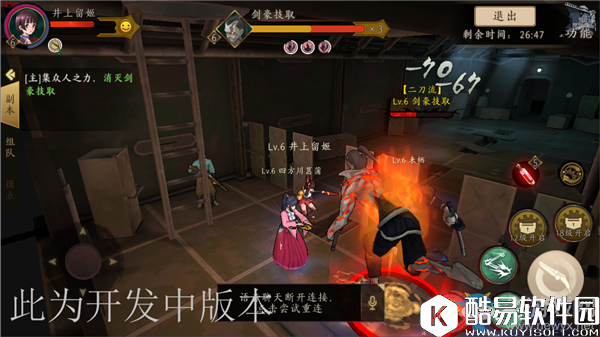 甲铁城的卡巴内瑞双刀技取介绍