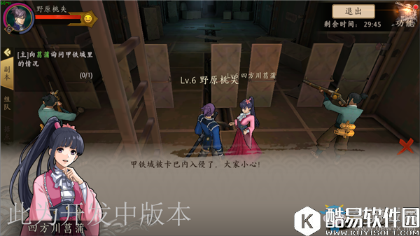 甲铁城的卡巴内瑞双刀技取介绍