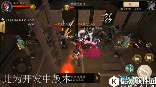 甲铁城的卡巴内瑞双刀技取介绍