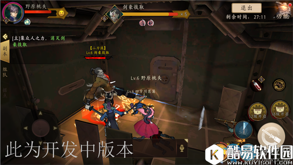 甲铁城的卡巴内瑞双刀技取介绍