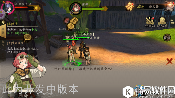 甲铁城的卡巴内瑞堪称福利经验副本 重返显金