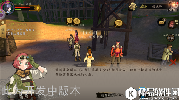 甲铁城的卡巴内瑞堪称福利经验副本 重返显金