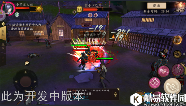 甲铁城的卡巴内瑞堪称福利经验副本 重返显金