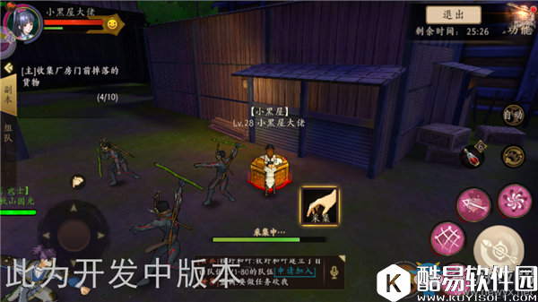 甲铁城的卡巴内瑞堪称福利经验副本 重返显金