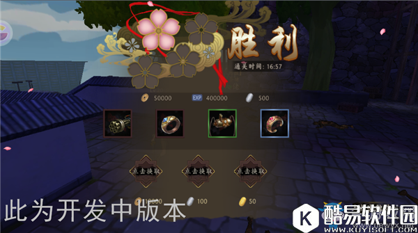 甲铁城的卡巴内瑞堪称福利经验副本 重返显金