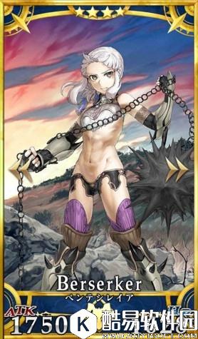 fgo彭忒西勒亚介绍