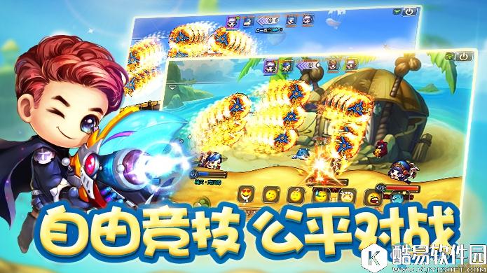 弹弹冒险岛四大职业介绍