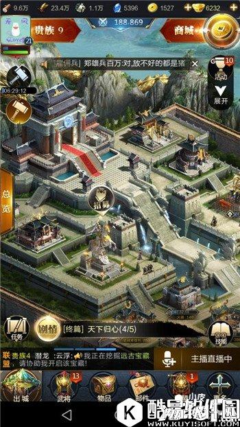 乱世王者建筑升级方法详解 建筑怎么升级