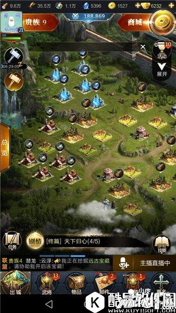 乱世王者建筑升级方法详解 建筑怎么升级