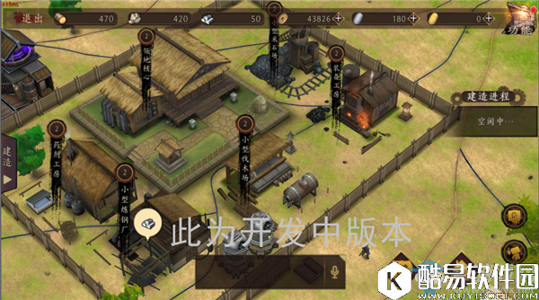 甲铁城的卡巴内瑞资源建筑介绍