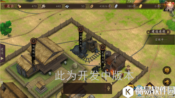 甲铁城的卡巴内瑞资源建筑介绍