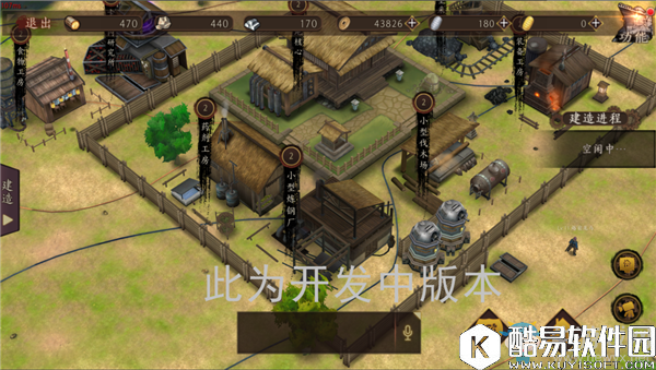 甲铁城的卡巴内瑞资源建筑介绍