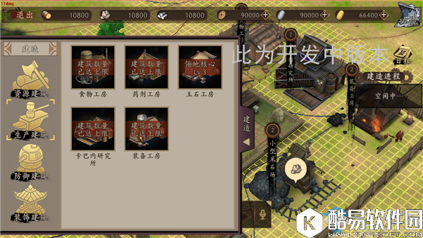 甲铁城的卡巴内瑞大师介绍