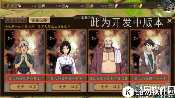 甲铁城的卡巴内瑞大师介绍