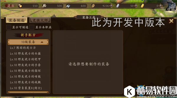 甲铁城的卡巴内瑞大师介绍