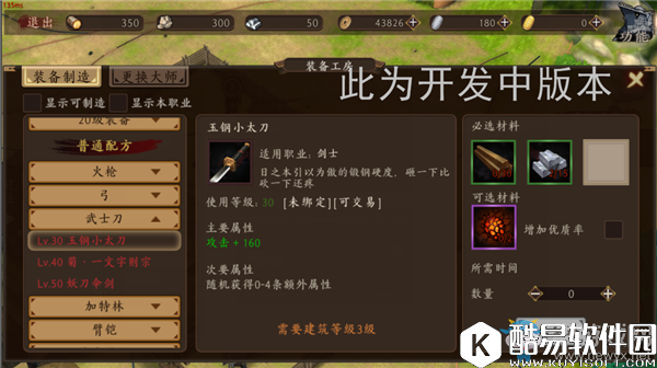 甲铁城的卡巴内瑞大师介绍