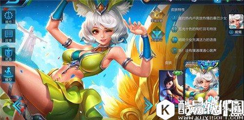 王者荣耀妲己进阶攻略 倾国倾城色谁碰谁出事