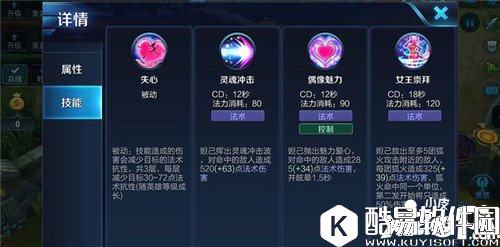 王者荣耀妲己进阶攻略 倾国倾城色谁碰谁出事