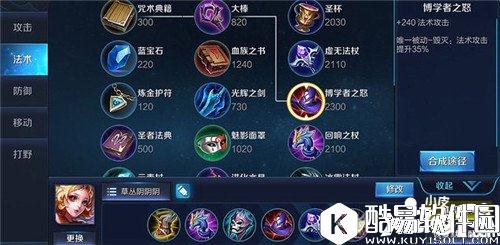 王者荣耀妲己进阶攻略 倾国倾城色谁碰谁出事