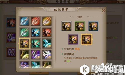 天龙八部峨眉暗器怎么选择技能 峨眉暗器技能推荐