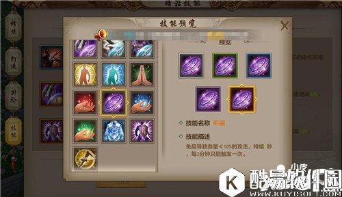 天龙八部峨眉暗器怎么选择技能 峨眉暗器技能推荐