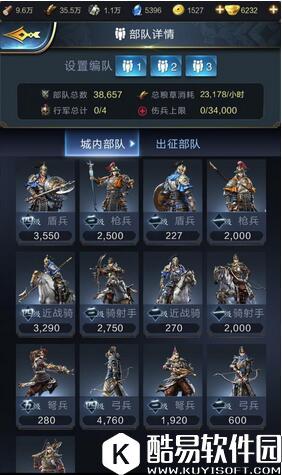 乱世王者士兵训练方法详解 士兵怎么训练