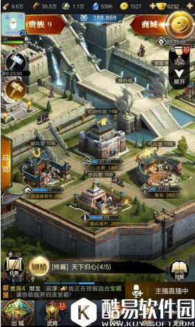 乱世王者士兵训练方法详解 士兵怎么训练