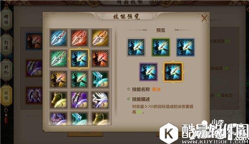 天龙八部天山暗器怎么选择技能 天山暗器技能推荐