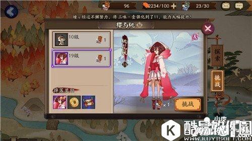 阴阳师最强势奶妈 阴阳师桃花妖分析攻略