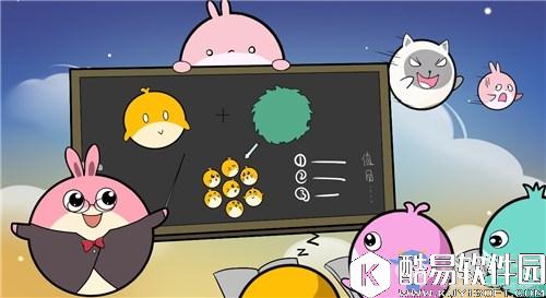 欢乐球吃球闪电技能介绍