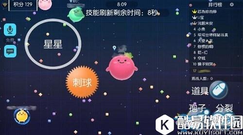 欢乐球吃球新手攻略